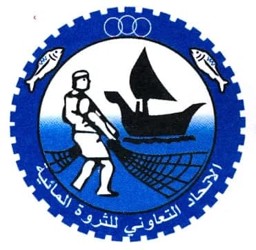 الجزء الرابع من تاسيس الاتحاد التعاوني للثروة المائية